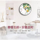 Wufulinmen Chinese simple hanging watch living room quartz