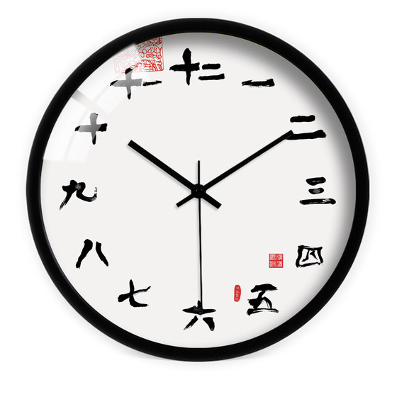 Clock wall clock living room home fashion new Chinese style clock