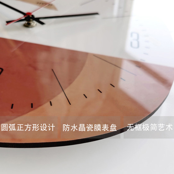 Hanyi ink simple wall-mounted quartz clock and watch