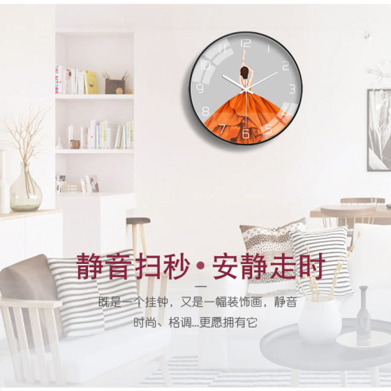 Orange Age Silent Home Decorative Wall Creative Wall Clock