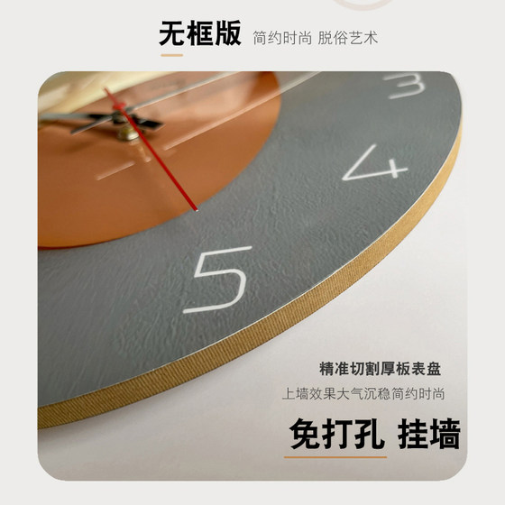 Wall clock living room creative Nordic punch-free modern simple