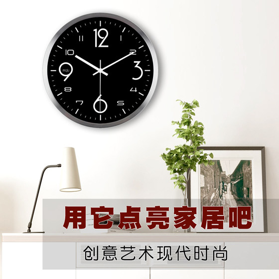Modern stylish black personalized digital living room wall clock