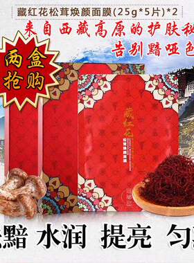 tst苹果肌面膜买42改善暗沉淡化