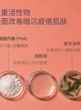 多肽抗皱精华液六胜肽紧致提拉抗老淡纹表情纹保湿修护胶原原液