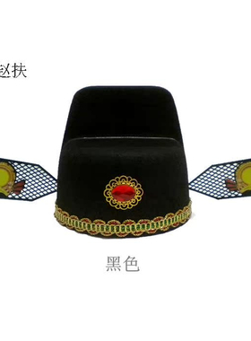 儿童新郎戏曲道具古代秀才乌纱帽