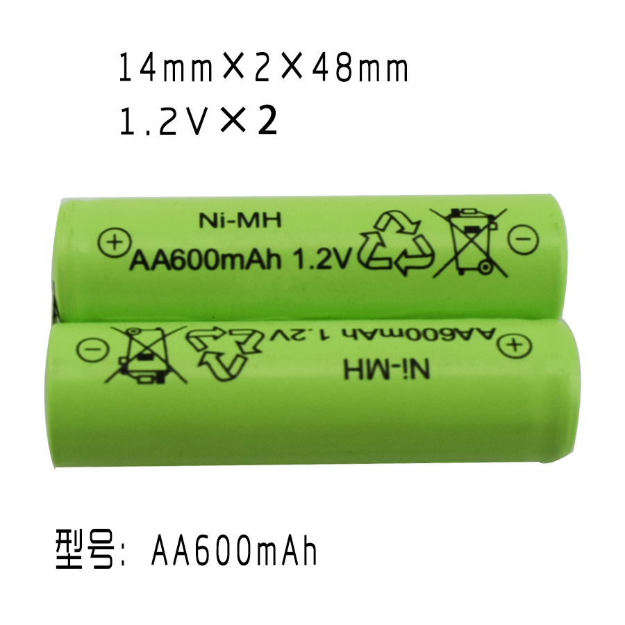 飞科去毛球器毛球修剪器剃须刀电池AA600mAh 2.4V充电电池组-图0