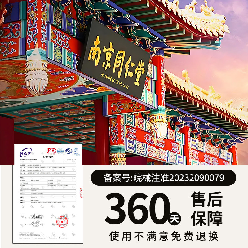 南京同仁堂艾草颈椎贴肩周炎专用贴膏生姜三七发热艾灸热敷贴膏药,淘宝优惠券,粉丝福利购,淘宝优惠卷