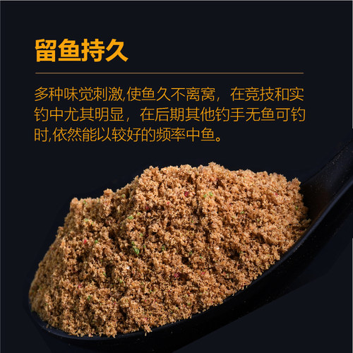 牧渔童夺冠粒小黄面鲤鱼饵料黑坑散炮保定黄面面小药钓鲫鱼饵散装 - 图2