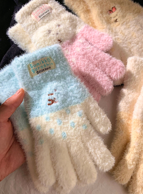 可爱拼色毛绒针织手套女冬季加绒