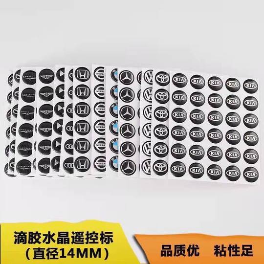 La marque d'autocollant de clé convient aux autocollants de voiture de clé de télécommande Toyota, Hyundai, Honda et Volkswagen, aux autocollants de voiture en cristal époxy