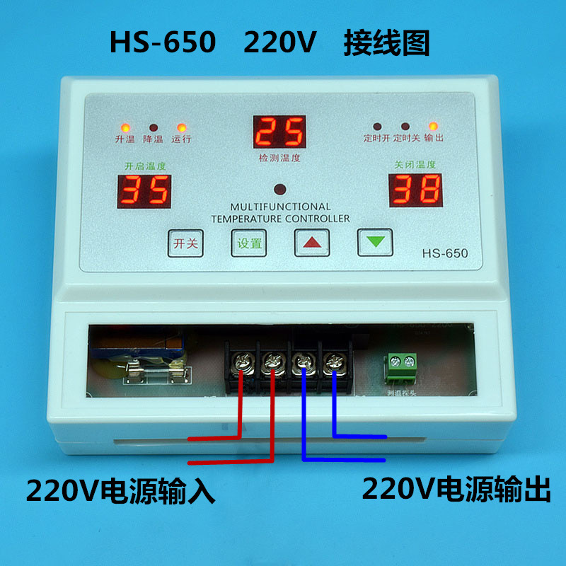 厂家贝龙650大功率8KW控制器220V风机温控器排风加热取暖温控仪表 - 图1