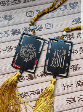 镂空免死金牌刻名字图案logo挂件