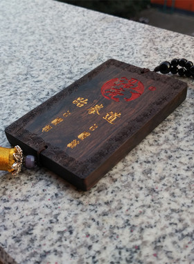 定制木质腰牌木牌雕刻logo会员