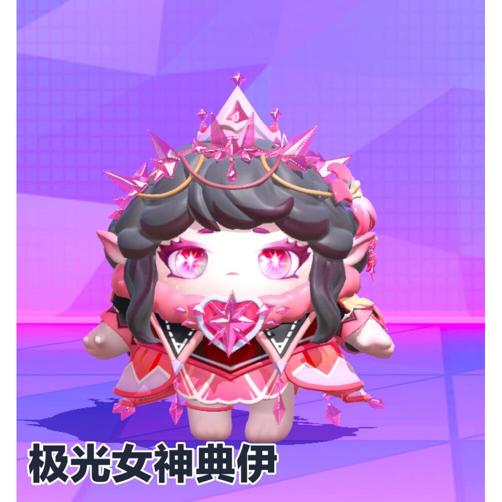 蛋仔派对极光女神典伊至臻永久皮肤兑换码周年联动+配饰送许愿币