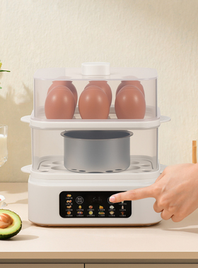电蒸锅2026大容量蒸蛋器双层定时家用自动断电早餐机蒸蛋器煮蛋器