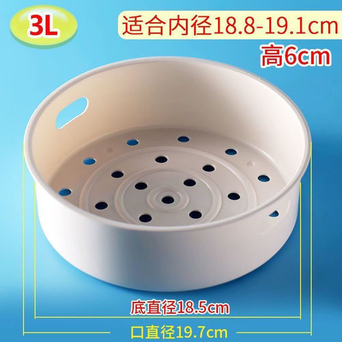 原装美的电饭煲配件蒸笼3L4L5L适用电饭锅蒸架蒸格3/4升5升蒸菜架 - 图0