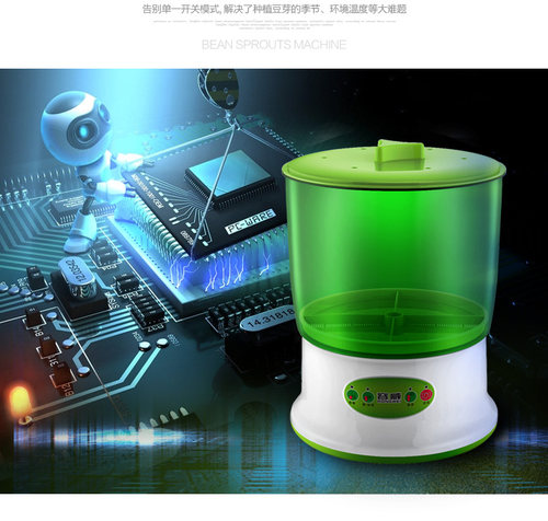 容威豆芽机家用全自动智能多功能发豆牙盆神器自制小型生绿豆芽罐 - 图0