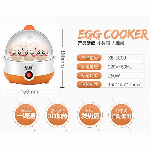 煮蛋器蒸蛋器全自动断电家用小型单层蒸鸡蛋羹迷你热奶神器小蒸笼