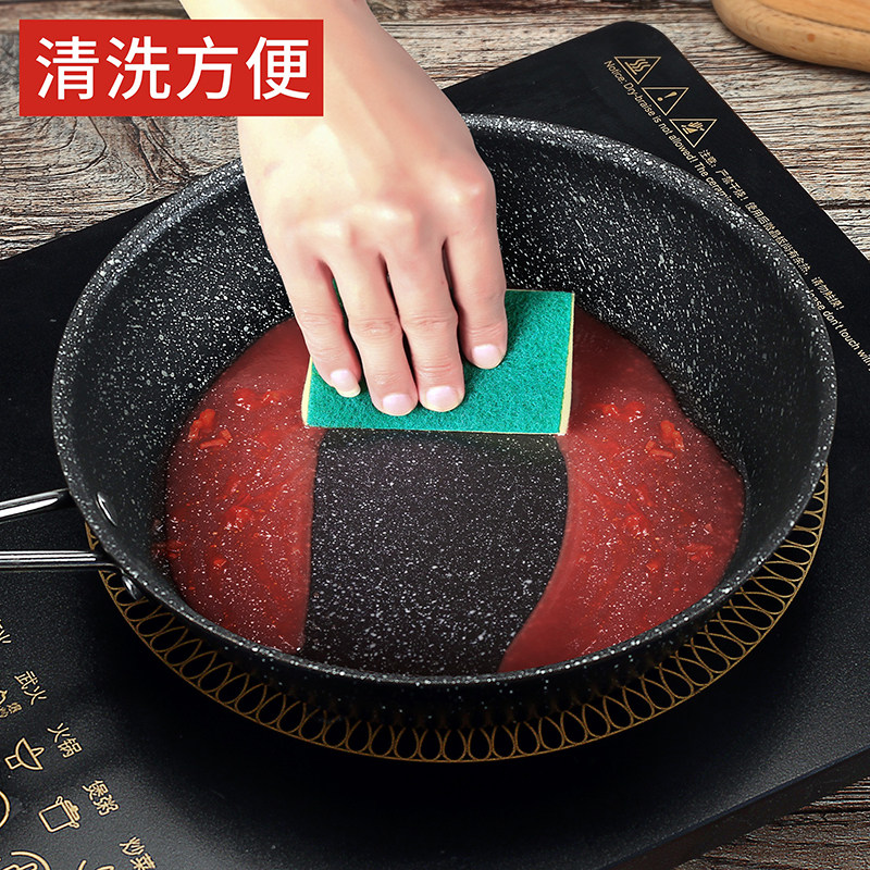 不粘麦饭石平底锅煎烙饼牛排铁煎锅家用燃气灶电磁炉煎蛋锅蛋烘糕,淘宝优惠券,粉丝福利购,淘宝优惠卷