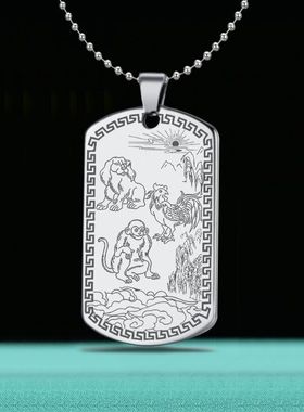 十二生肖三合三会六合钥匙扣挂件属鼠牛虎兔龙蛇马羊猴鸡狗猪吊坠