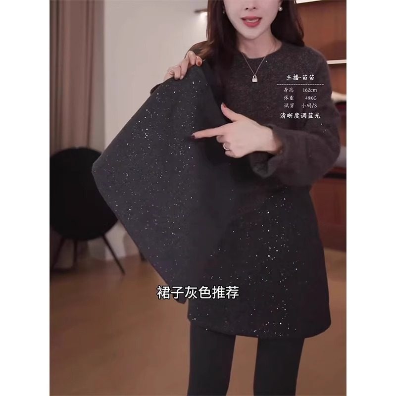 大码胖MM亮片毛呢半身裙女秋冬新款百搭显瘦高腰包臀a字短裙子潮,淘宝优惠券,粉丝福利购,淘宝优惠卷