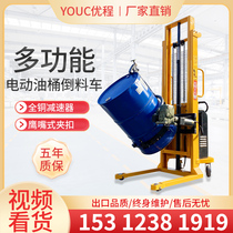 Ucheng Electric Oil Barrel Raised Upside Down Truck Drum Hydraulic Loading And Unloading Pile High Car Iron Barrel Plastic Barrel Carrying Car Weighing