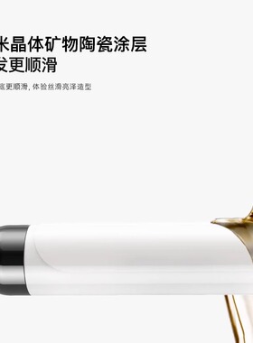 亚克西负离子卷发棒19-40MM