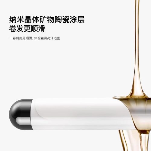 亚克西卷发棒两用负离子大卷陶瓷电卷棒大波浪内扣梨花烫发器32MM - 图1