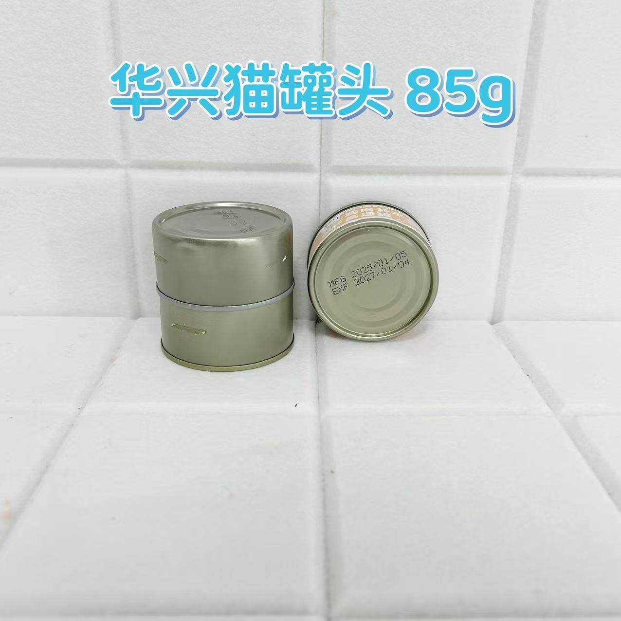 0.35元/罐！576罐囤货特价力狼/朗仕/奥丁裸罐零食主食随机发85g,淘宝优惠券,粉丝福利购,淘宝优惠卷