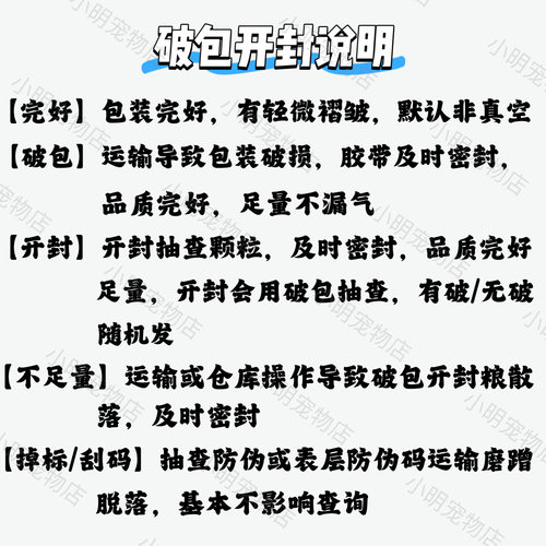 防伪可查 Orijen/渴望八重守护 无谷发腮高蛋白通用猫粮1.8kg原装 - 图3