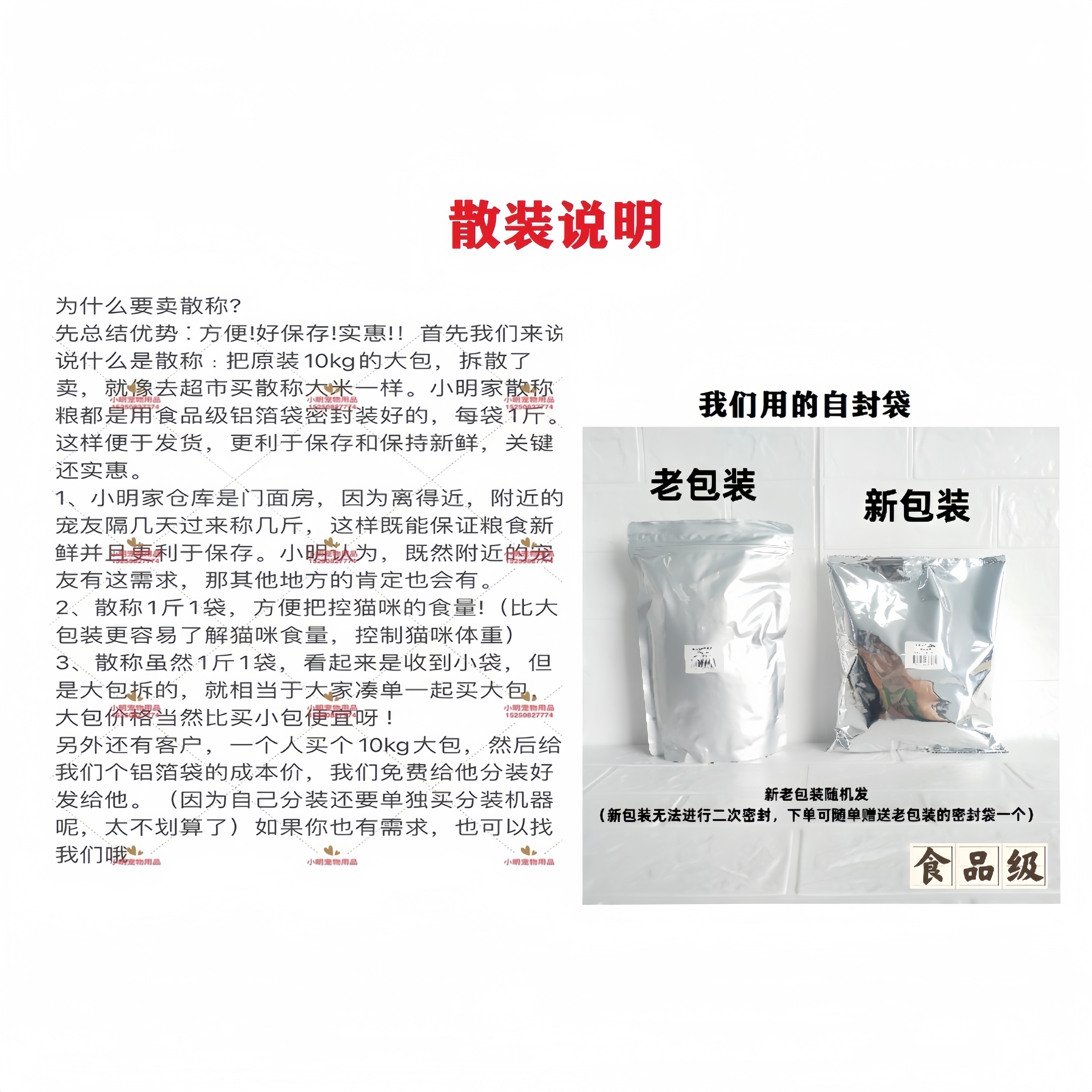 正品！皇家SA37KS34绝育呵护幼猫成猫粮护泌尿健康猫主粮2-4.5kg - 图3