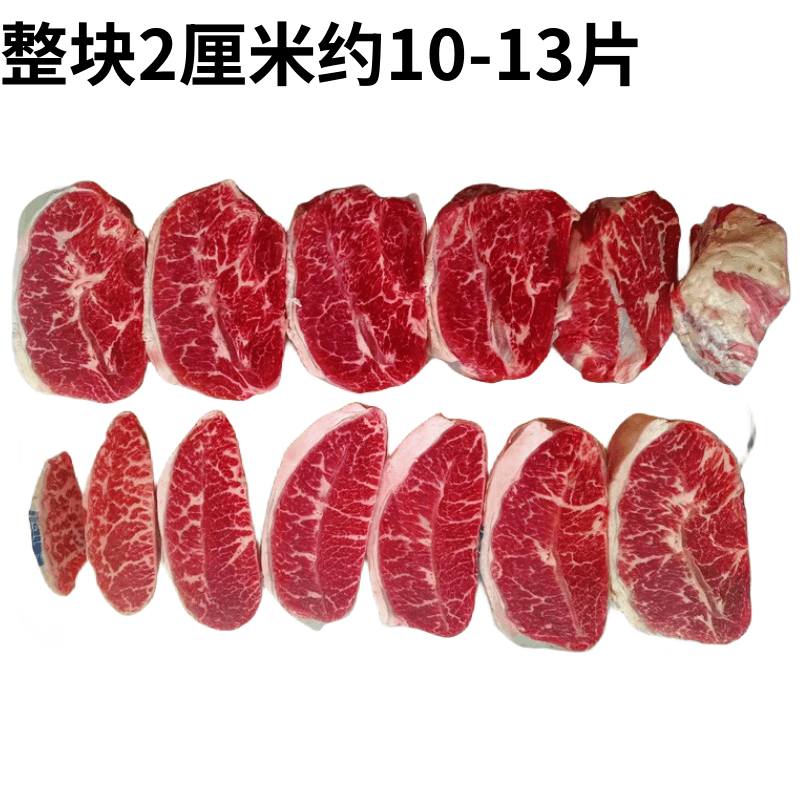 美国628牛板腱牛排进口蓝标精选安格斯谷饲200天原切健身减脂牛排 - 图0