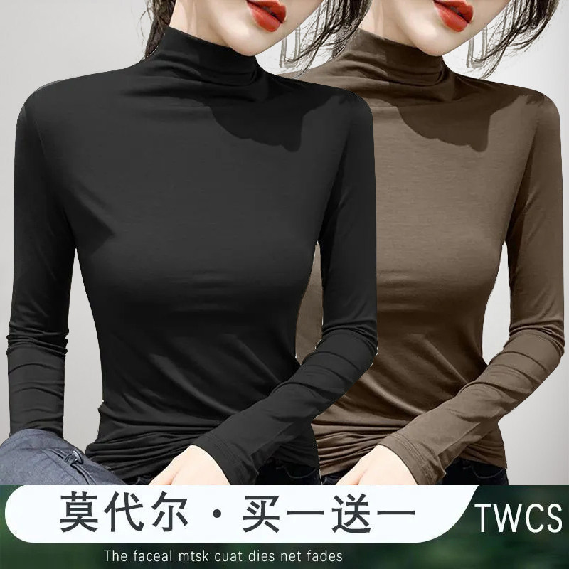 2025新款春秋冬季薄款莫代尔内搭打底衫女长袖T恤半高领修身上衣,淘宝优惠券,粉丝福利购,淘宝优惠卷