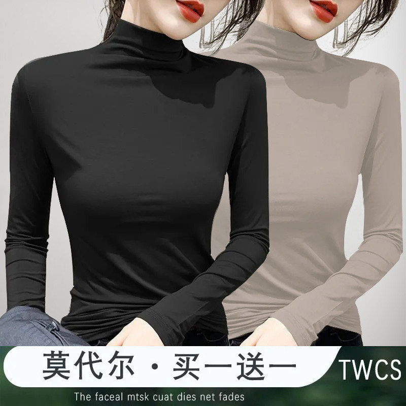 2025新款春秋冬季薄款莫代尔内搭打底衫女长袖T恤半高领修身上衣,淘宝优惠券,粉丝福利购,淘宝优惠卷
