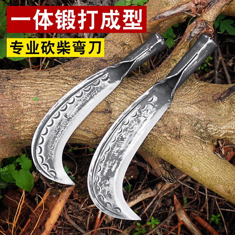 锰钢锻打砍柴刀鹰嘴柴刀一体式砍树刀户外开山柴刀老式锻打砍草刀,淘宝优惠券,粉丝福利购,淘宝优惠卷