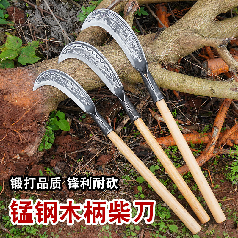 锰钢锻打砍柴刀鹰嘴柴刀一体式砍树刀户外开山柴刀老式锻打砍草刀,淘宝优惠券,粉丝福利购,淘宝优惠卷