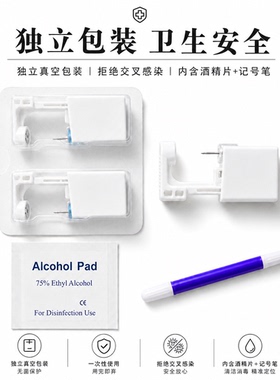 316L医用级一次性耳洞打孔器穿耳