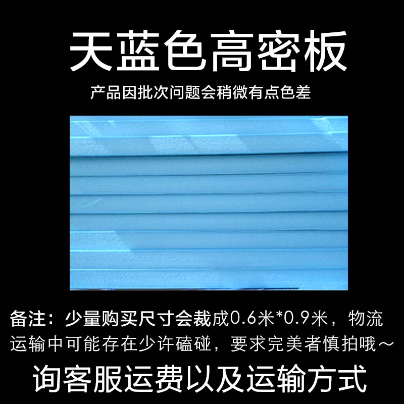 xps挤塑板屋顶隔热板耐高温室内保温板聚苯乙烯泡沫板内外墙专用-图0