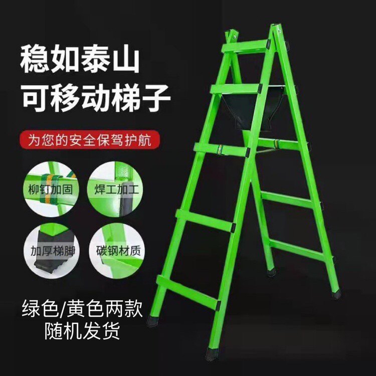 碳钢可行走人字梯木工行走碳钢加厚加宽焊接工程梯家用装修折叠梯