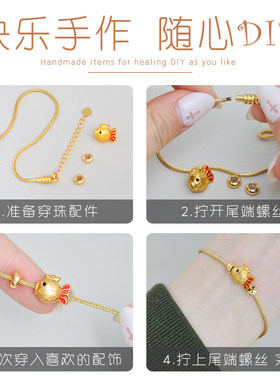 可穿手链黄金红绳手工diy配件盘缠转运珠免绑百搭手绳