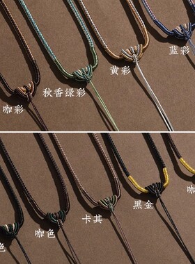 黄金玉翡翠平安扣玉坠项链绳子吊坠挂绳手工编织吊坠绳项链绳