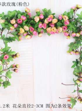 新品藤条植物空调管道遮挡仿真花