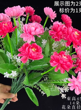 清明花假花盆栽祭祀花束多头菊花新款装饰摆件节日追思 厂家直卖