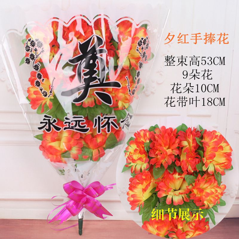 清明节黄白菊花手捧花花束上坟祭祀扫墓摆放假花花圈葬礼花挂花条 - 图0