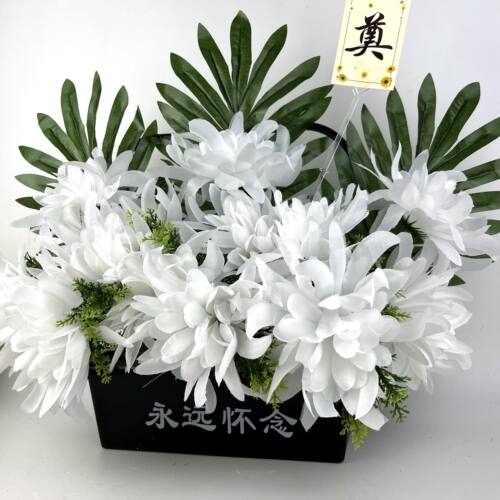 上坟摆放盆花塑料花篮扫墓假花菊花花束墓地花碑前装饰绢花假花枝 - 图2