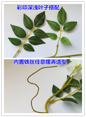 仿真植物管道婚庆紫藤花串
