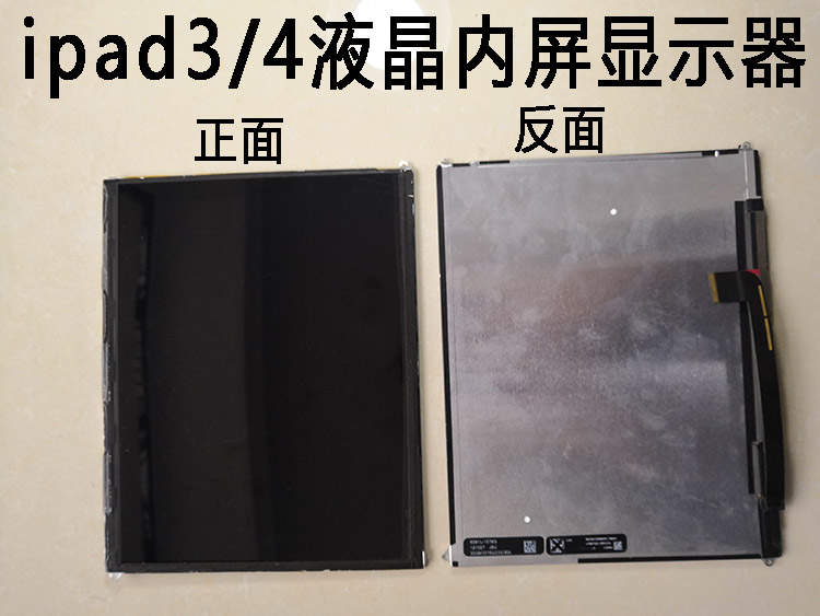 ipad5/6显示内屏Air2屏幕总成 mini2原装液晶屏a1822/a1893/a1566 - 图2