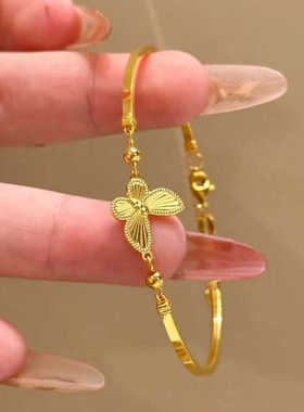 金店同款金色镭射蝴蝶手链女2024年属性沙金仿真高级感首饰女