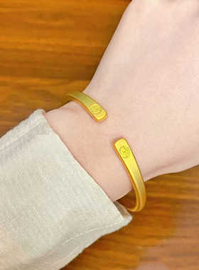 金色越南沙金仿真古法传承双福字素圈开口手镯新中式国潮风福字女