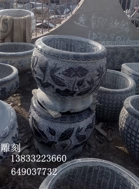 曲阳石雕石雕鱼缸天然青石石头缸庭院户外中式仿古荷花圆形养鱼盆